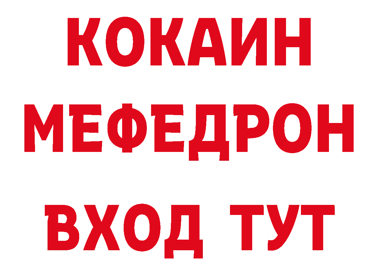 Где купить наркотики? дарк нет состав Буй